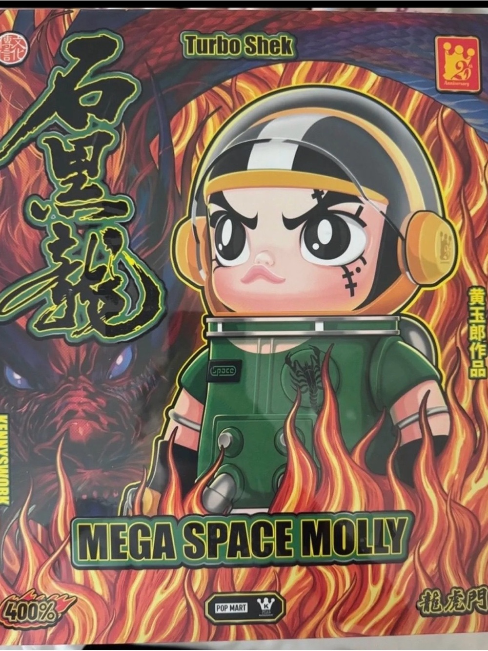400% Turbo Shek Mega Space Molly Sealed